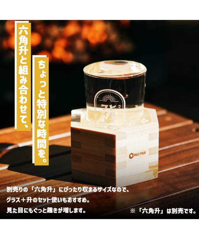 HILLS FIELD(ヒルズフィールド) /レトロミニグラス-180ml-【割れ物