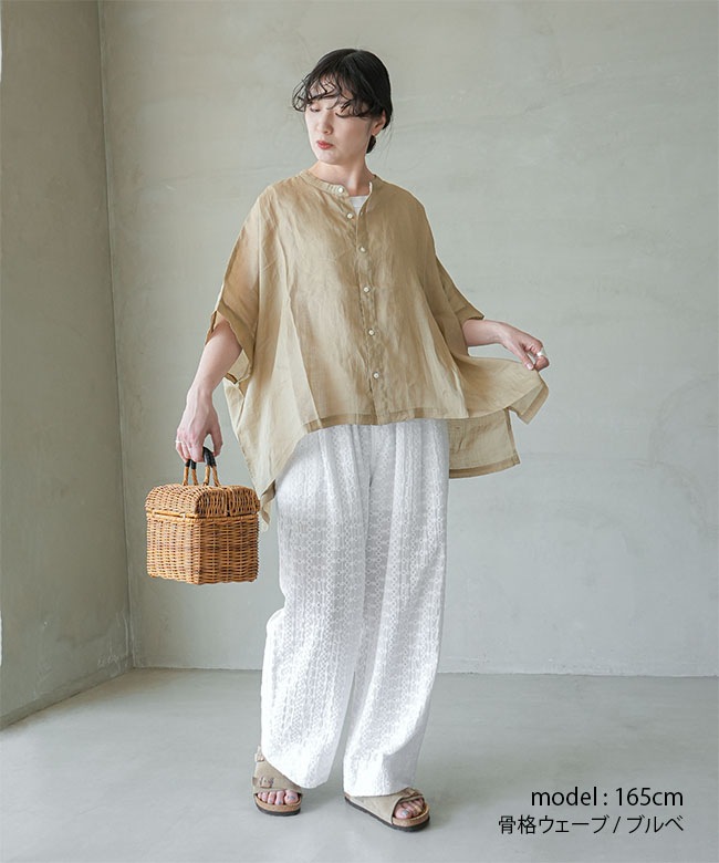 ◇【ご予約商品／6月上旬頃入荷予定】solamonat poche