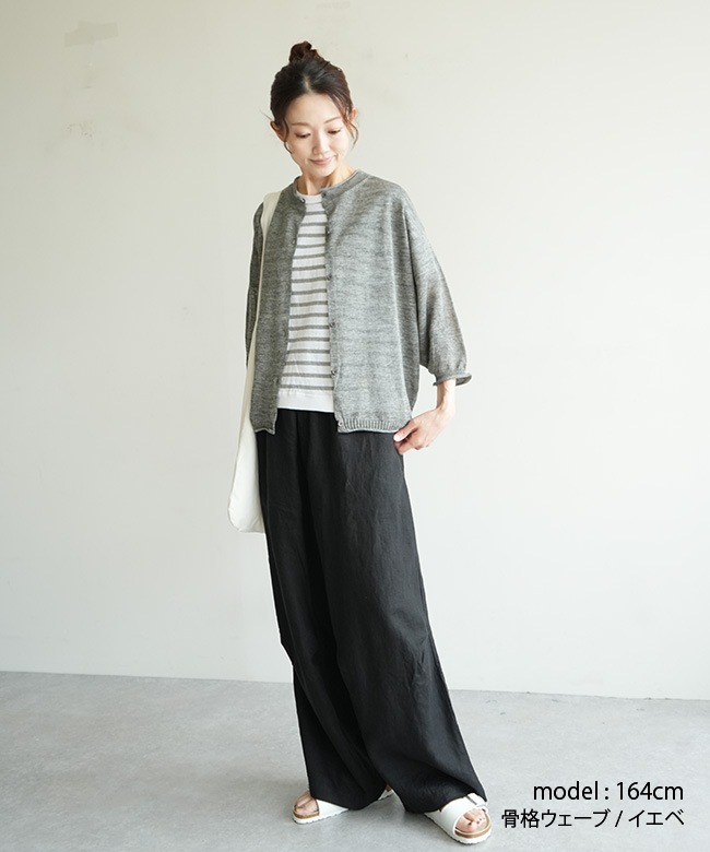 SALE 30%OFF】mao made(マオメイド) 別注 TOSCOリネンニット 7分袖