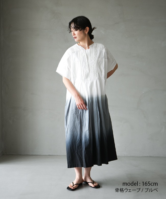 si-si-si comfort(スースースーコンフォート) GRADIENT DYE PINTUCK