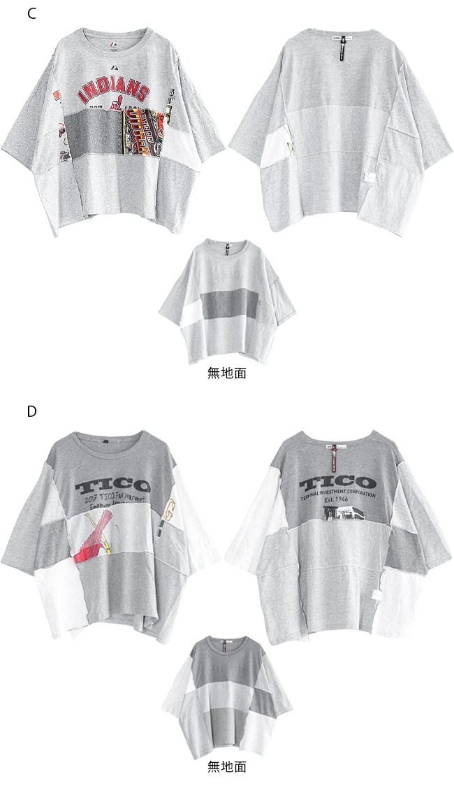 sunny side up(サニーサイドアップ) 別注サイズあり REMAKE 15 TEE