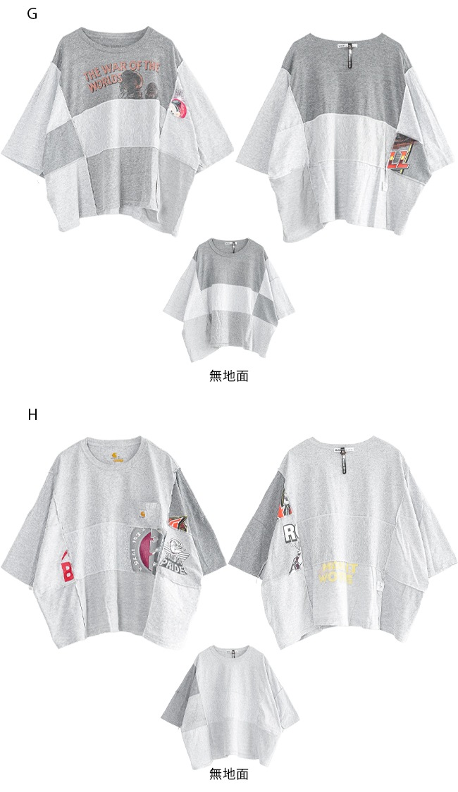 sr-228-0081-g25ss]sunny side up(サニーサイドアップ) 別注