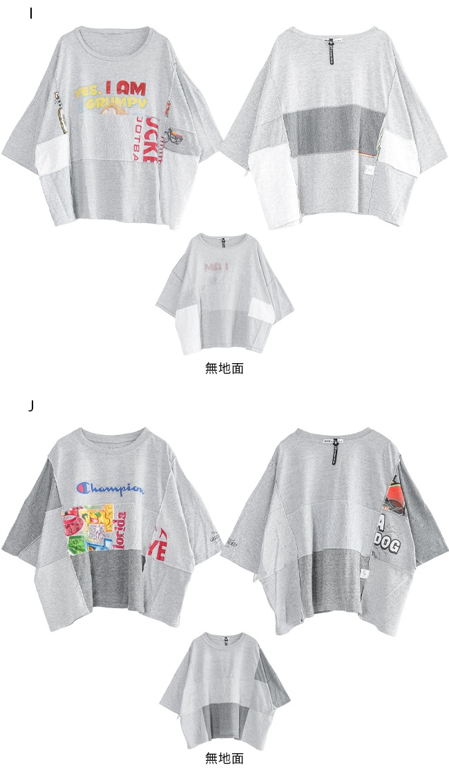 sr-228-0081-g25ss]sunny side up(サニーサイドアップ) 別注
