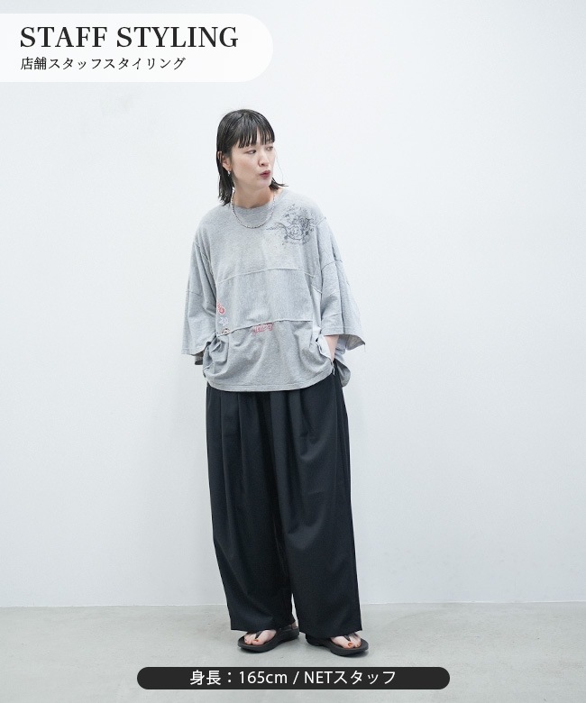 sr-228-0081-g25ss]sunny side up(サニーサイドアップ) 別注