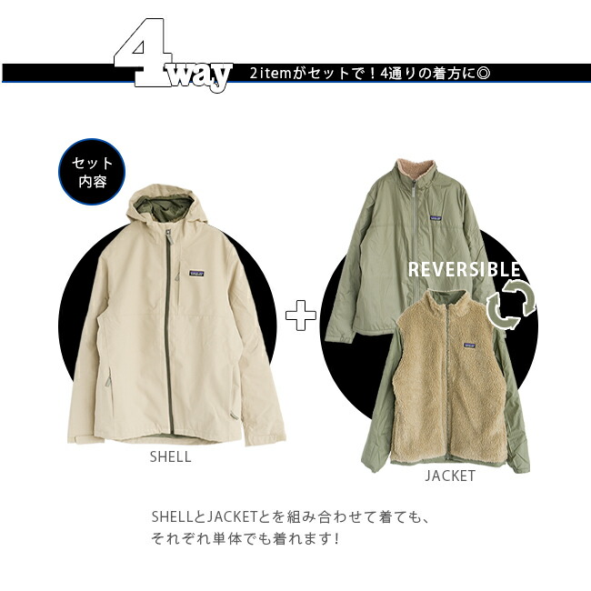 68035]Patagonia(パタゴニア) kids for in one everyday jacket
