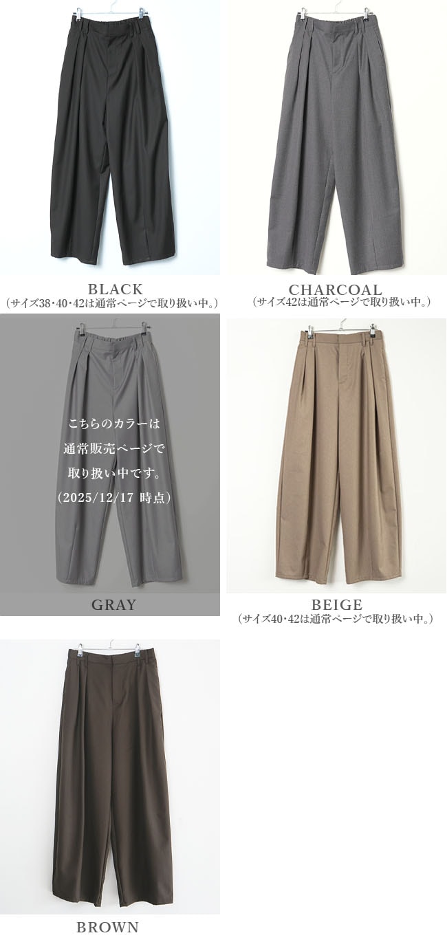 ◇【ご予約商品／2月上旬頃入荷予定】[SMLM-PT]SOLAMONAT LARME