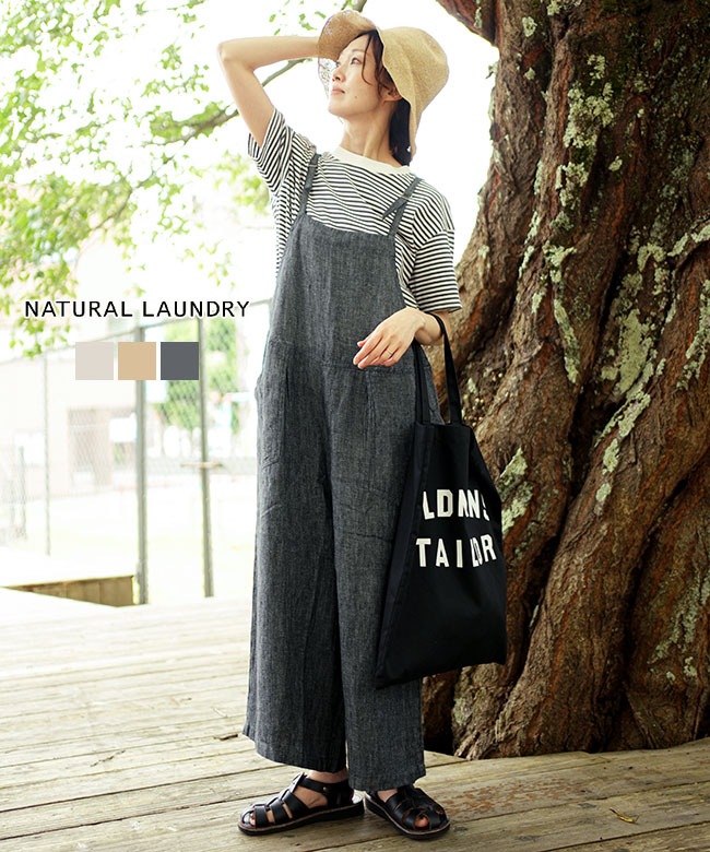 NATURAL LAUNDRY(ナチュラルランドリー)リネンデニム ガウチョ