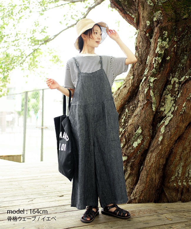 NATURAL LAUNDRY(ナチュラルランドリー)リネンデニム ガウチョ