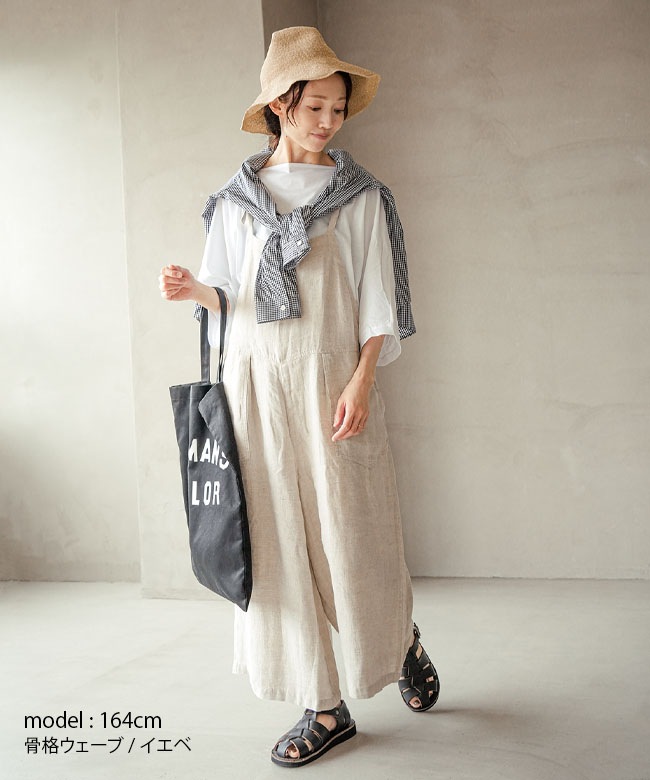 ☆今だけ値下げ☆【新品未使用】 KAPITAL リネン アミッシュ ガウチョ NATURAL LAUNDRY(ナチュラルランドリー)リネンデニム ガウチョ