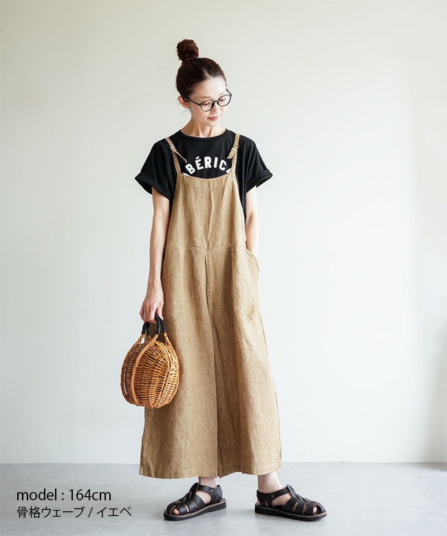 NATURAL LAUNDRY(ナチュラルランドリー)リネンデニム ガウチョ