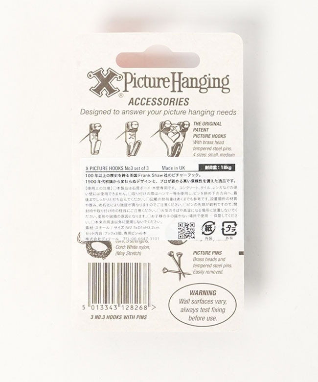 DETAIL(ディティール)X Picture Hooks No3 set of 3 