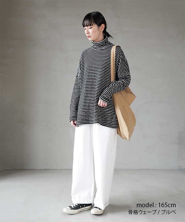 SALE 30%OFF】[P90660]prit(プリット) 1/25ウール綿接結ボーダー