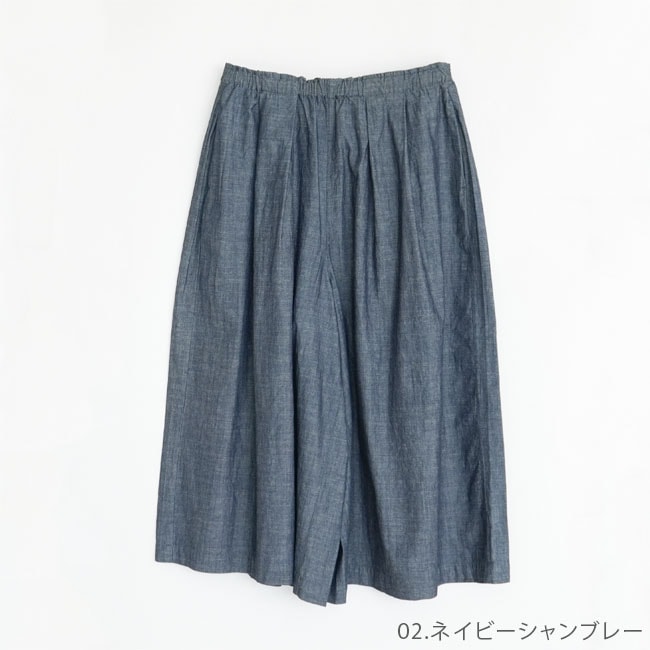 最新最全の SALE 50%OFF】◇[poche-w-kyurotto]solamonat poche パンツ