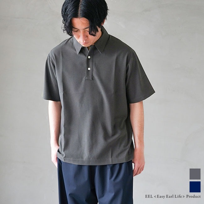 E-23518] EEL Products(イールプロダクツ) Merci Boku(メルシーボク