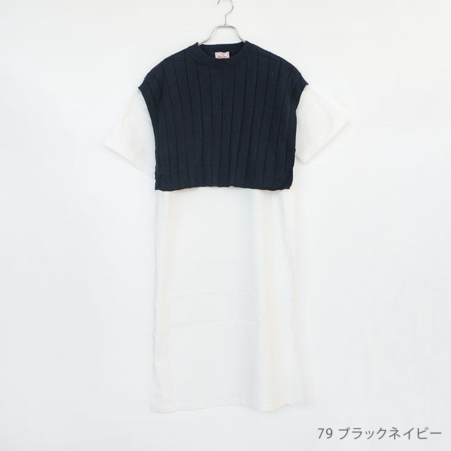 SALE 50%OFF】[411140]【洗える】【2点セット】mao made