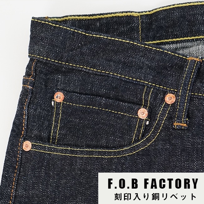 FOB FACTORY(エフオービーファクトリー)G3 SELVEDGE DENIM 5P/5