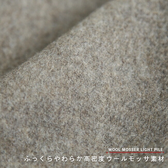 ◇ DANTON(ダントン) ウールライトパイル ラウンドカラージャケット