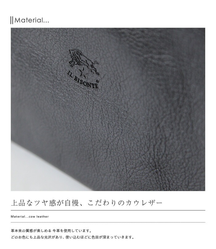 ◇【国内正規販売店】[54192-3-05314]IL BISONTE(イルビゾンテ