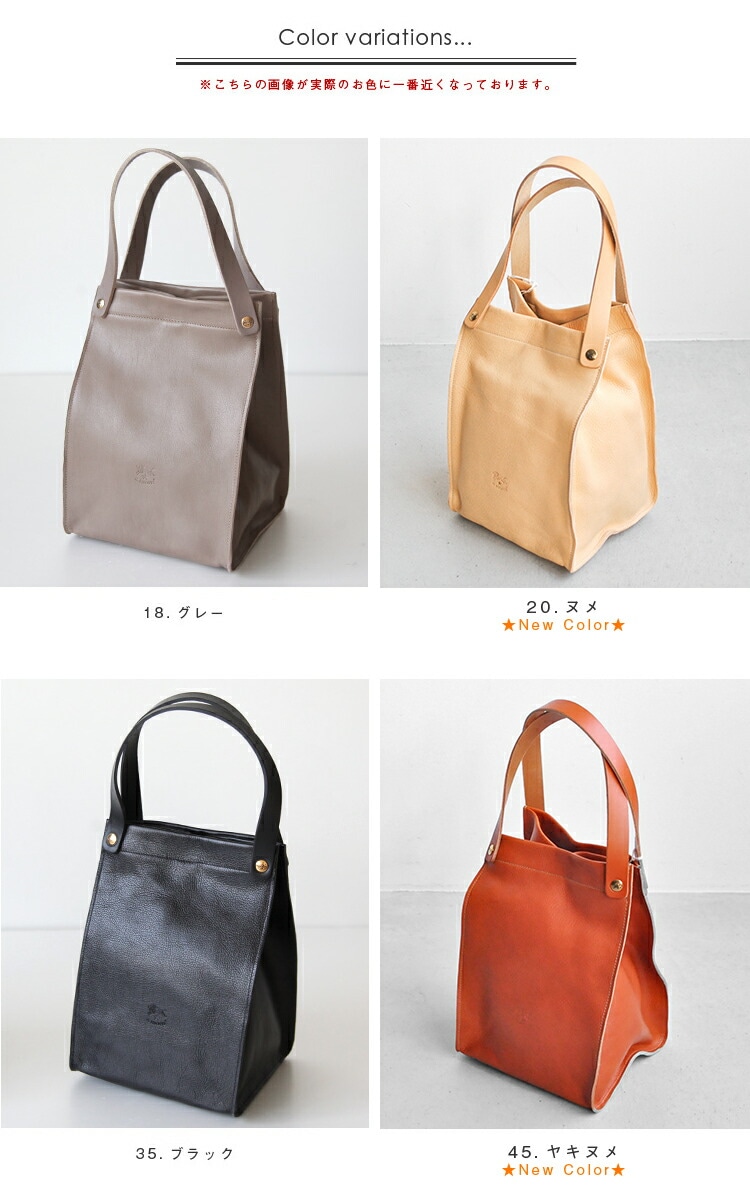 ◇【国内正規販売店】[54192-3-05314]IL BISONTE(イルビゾンテ