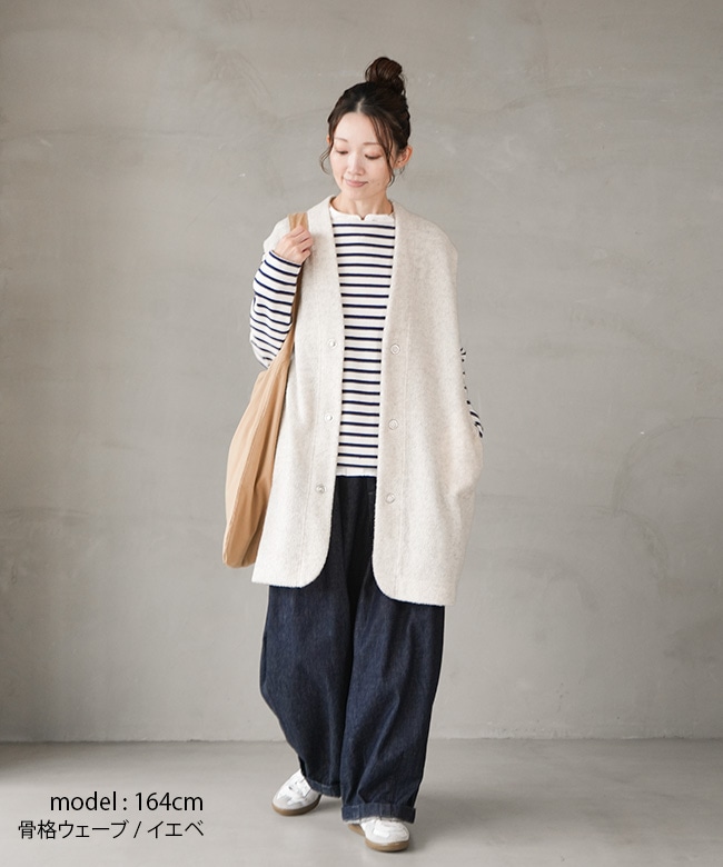 8254C-006]grin(グリン)別注カラーあり ライトシープパイルボア