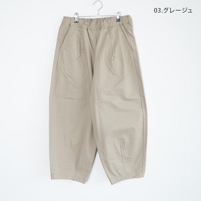 RINEN(リネン) 16/1チノ オーバルパンツ レディース [R47602