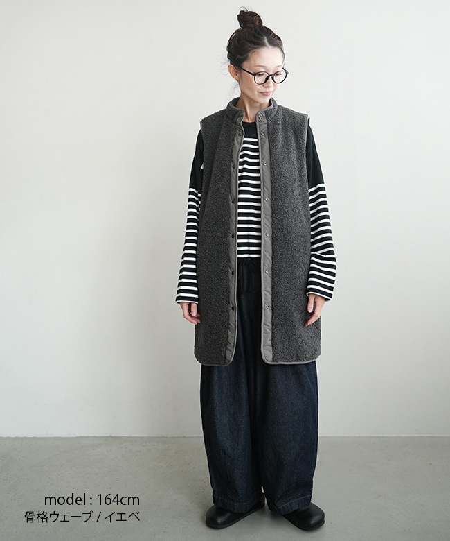 3-779917]Midi Umi(ミディウミ)キルティングリバーシブルベスト