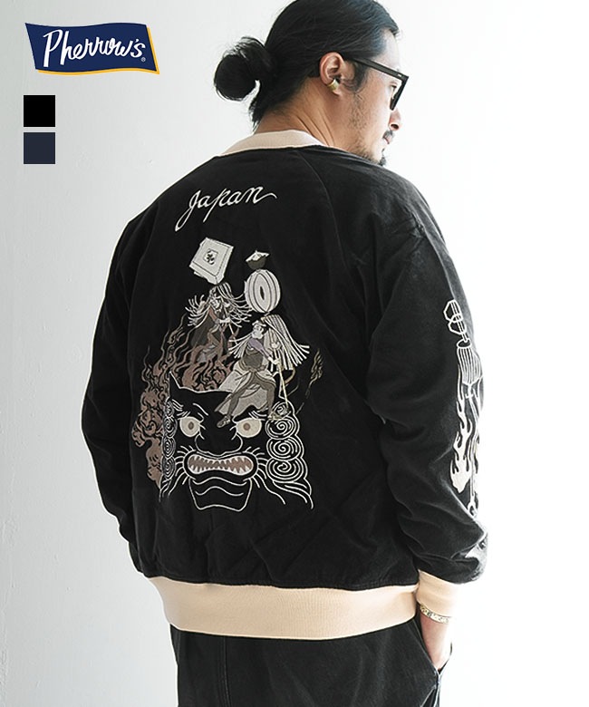 SALE 20%OFF】[25W-ONIBIKESHI2]PHERROW'S(フェローズ) 鬼火消し