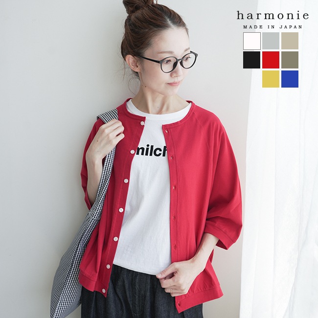 8770645] harmonie(アルモニ)ふんわり天竺 クルーネックドルマン