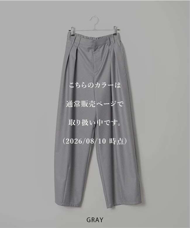 ご予約商品／9月中旬頃入荷予定】◇SOLAMONAT LARME(ソラモナラーム