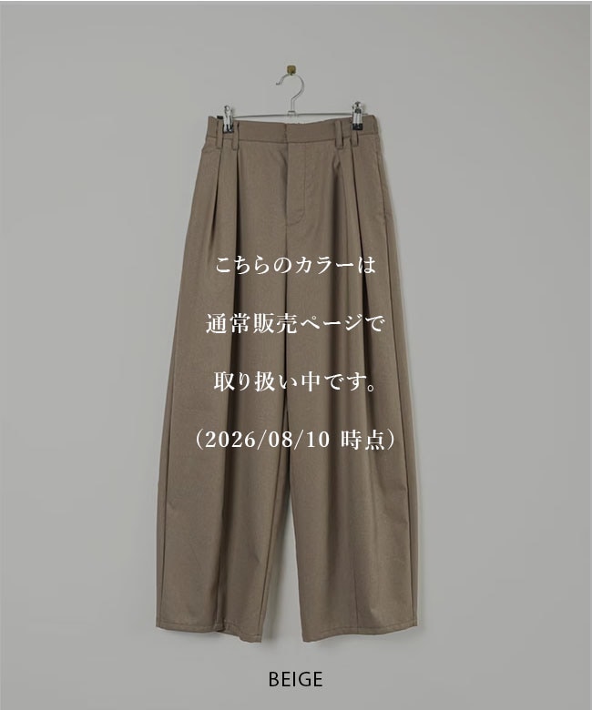 ご予約商品／9月中旬頃入荷予定】◇SOLAMONAT LARME(ソラモナラーム