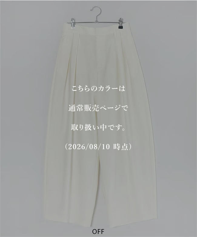 ご予約商品／9月中旬頃入荷予定】◇SOLAMONAT LARME(ソラモナラーム