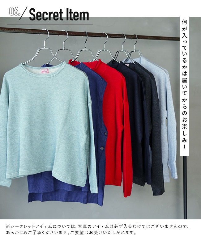 ◇【12/15 20:00～販売開始】【4時間限定販売】WOODY HOUSE オリジナル