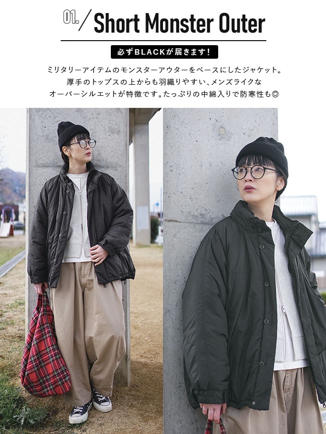 ◇【12/15 20:00～販売開始】【4時間限定販売】WOODY HOUSE オリジナル