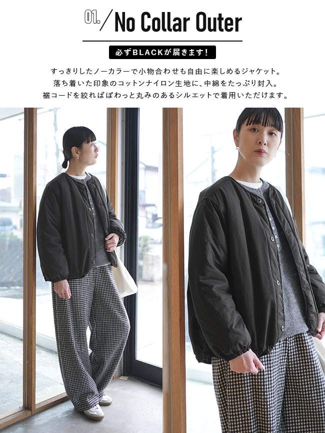 ◇【12/15 20:00～販売開始】【4時間限定販売】WOODY HOUSE オリジナル