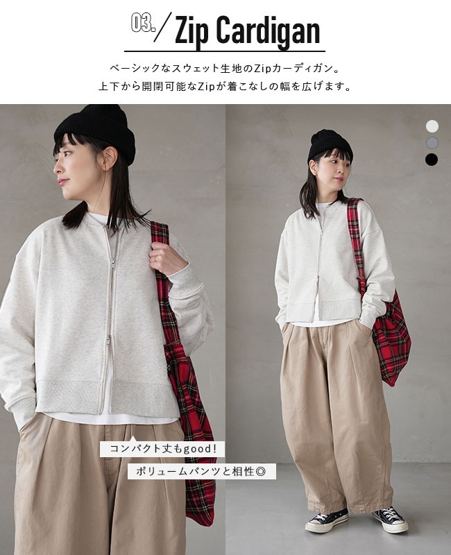 ◇【12/15 20:00～販売開始】【4時間限定販売】WOODY HOUSE オリジナル