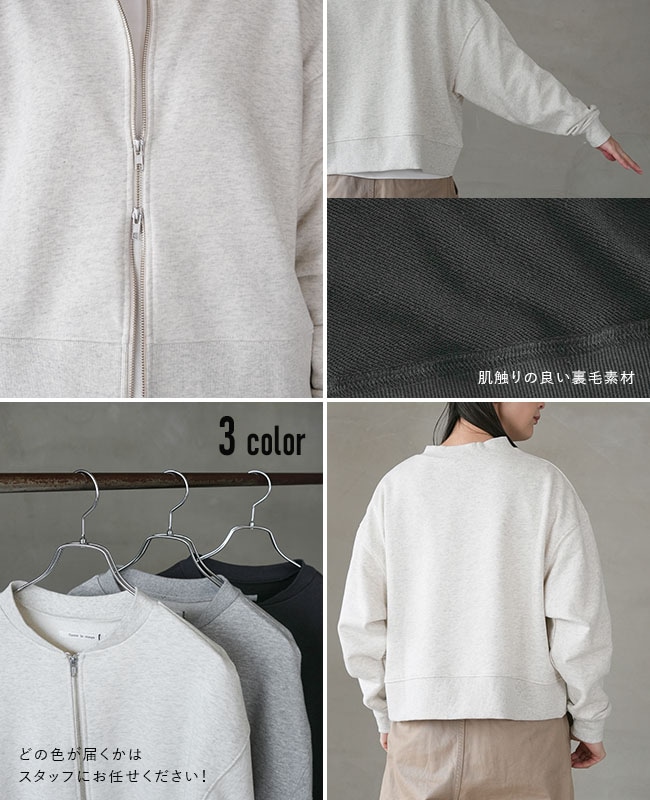 ◇【12/15 20:00～販売開始】【4時間限定販売】WOODY HOUSE オリジナル