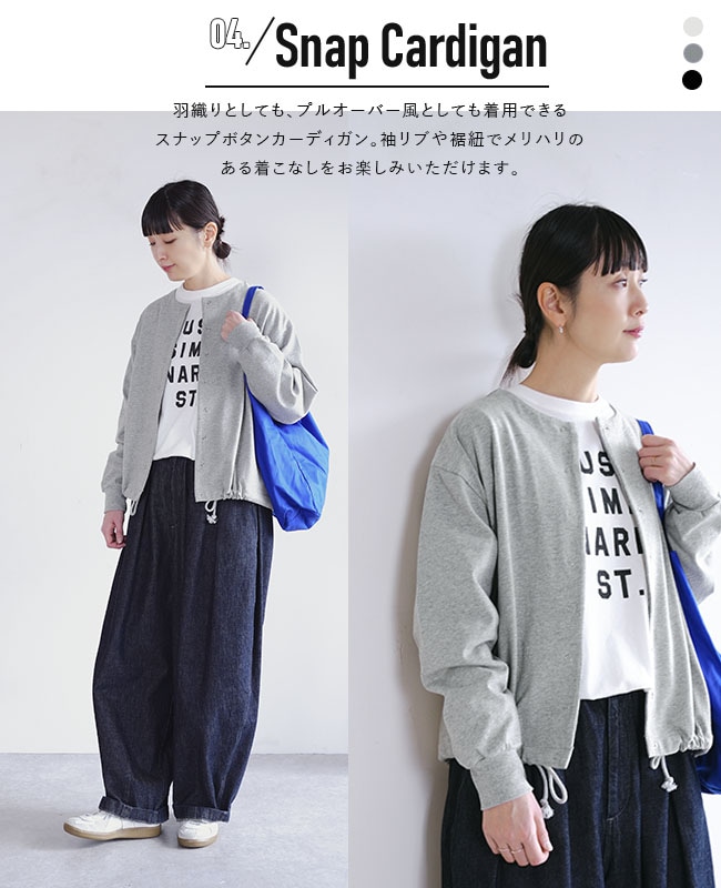 ◇【12/15 20:00～販売開始】【4時間限定販売】WOODY HOUSE オリジナル