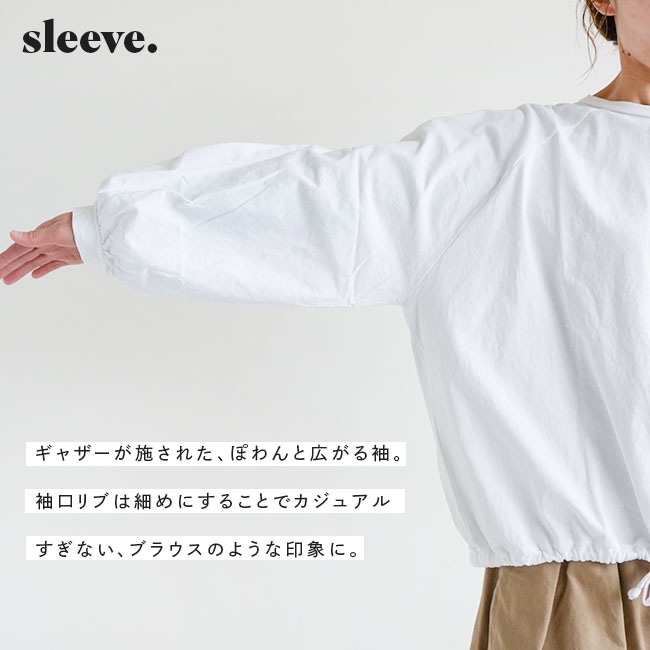 値下げ☆SOLAMONAT プルオーバー2点セット 楽天市場】◇[SMA-MZ LG DC]SOLAMONAT(ソラモナ) モッツァレラ