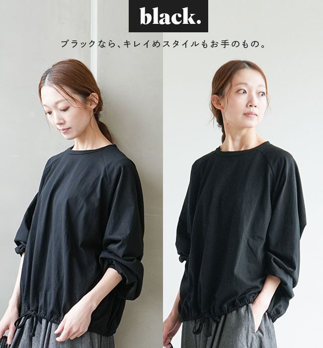 値下げ☆SOLAMONAT プルオーバー2点セット 楽天市場】◇[SMA-MZ LG DC]SOLAMONAT(ソラモナ) モッツァレラ