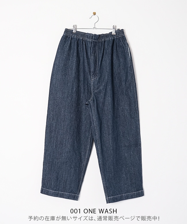 美品　solamonat poche　新作　デニムイージーパンツ ジーンズ solamonat poche｜【30％OFF】ライトオンスデニム イージー