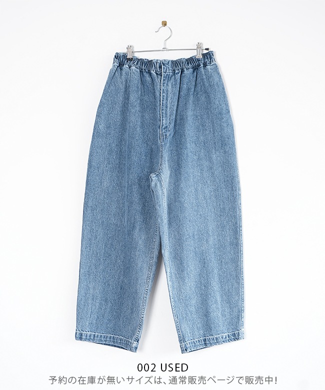 solamonat pocheデニムイージーパンツ ジーンズ 訳あり新品未使用 ◇[poche-dm-ez]solamonat poche(ソラモナポッシェ) デニム
