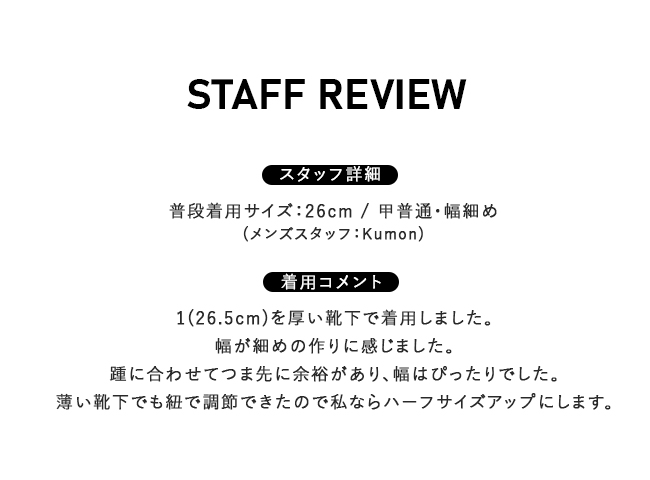 NN-F4701【替え紐付き】]nonnative(ノンネイティブ) DWELLER TARINNER