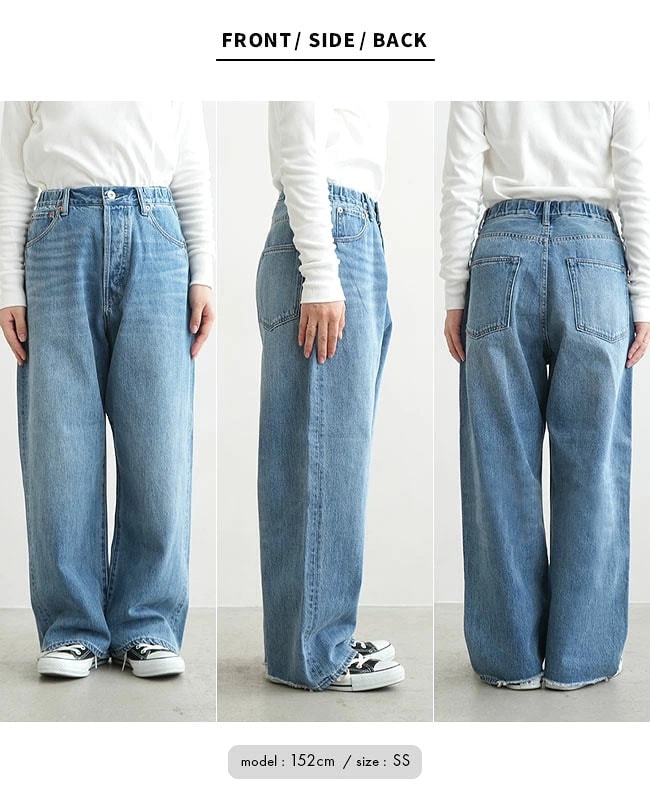 ◇SOLAMONAT(ソラモナ)5Pルーズストレートイージーデニムパンツ ◇SOLAMONAT(ソラモナ)5Pルーズストレートイージーデニムパンツ