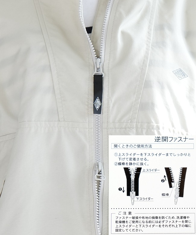 ◇DANTON(ダントン) ウィメンズ スタナーナイロン フーデッド