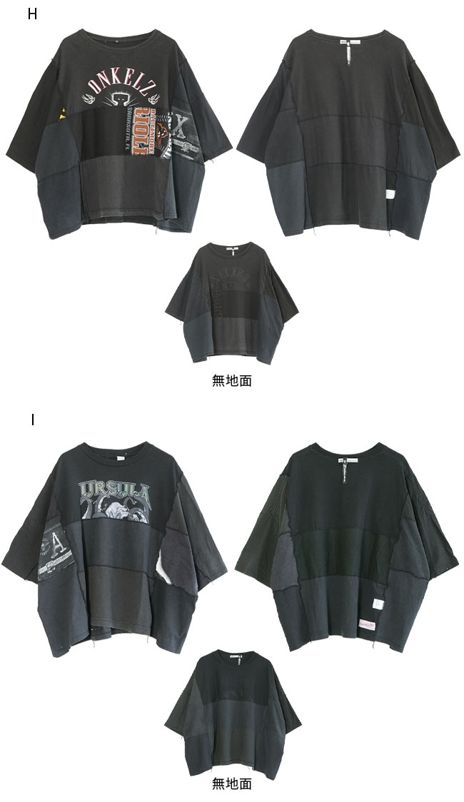 sr-228-0081-b25ss]sunny side up(サニーサイドアップ) 別注