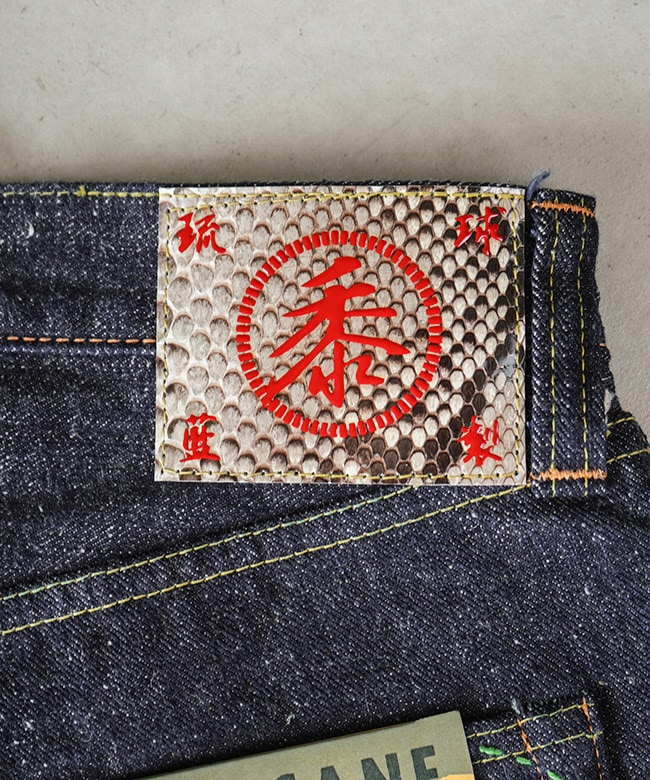 SUGAR CANE(シュガーケーン) 砂糖黍製 14oz. 琉球藍混左綾DENIM メンズ