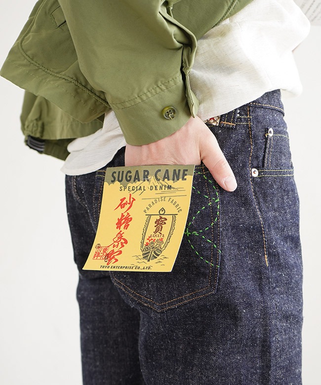 SUGAR CANE(シュガーケーン) 砂糖黍製 14oz. 琉球藍混左綾DENIM メンズ