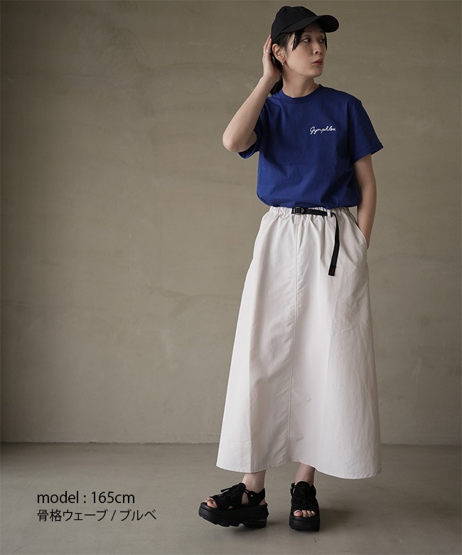 GRAMICCI(グラミチ) NYLON FLARE SKIRT ナイロンフレアスカート ロング