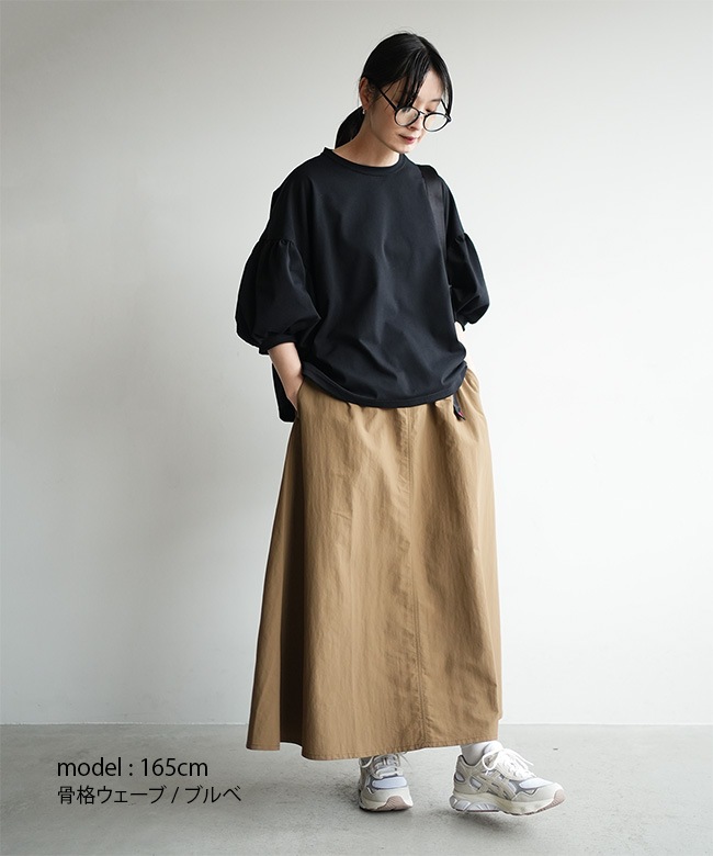 Gramicci ロングスカート Gramicci（グラミチ） スカート LONG BAKER SKIRT スカート 2026年春夏