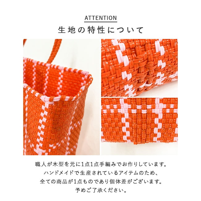 Letra(レトラ)LATTICE MERCADO BAG ラティスメルカドバッグ トート
